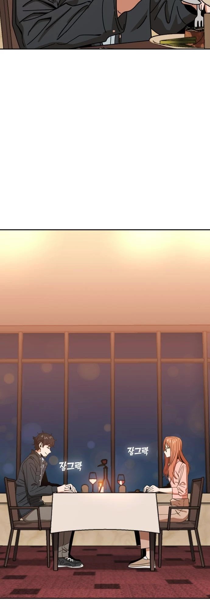 Match Made in Heaven by Chance chapter 28 page 74