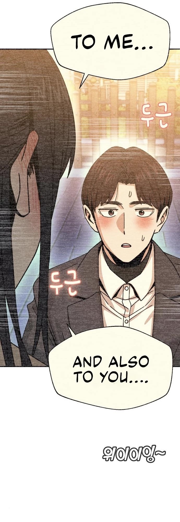 Match Made in Heaven by Chance chapter 29 page 22