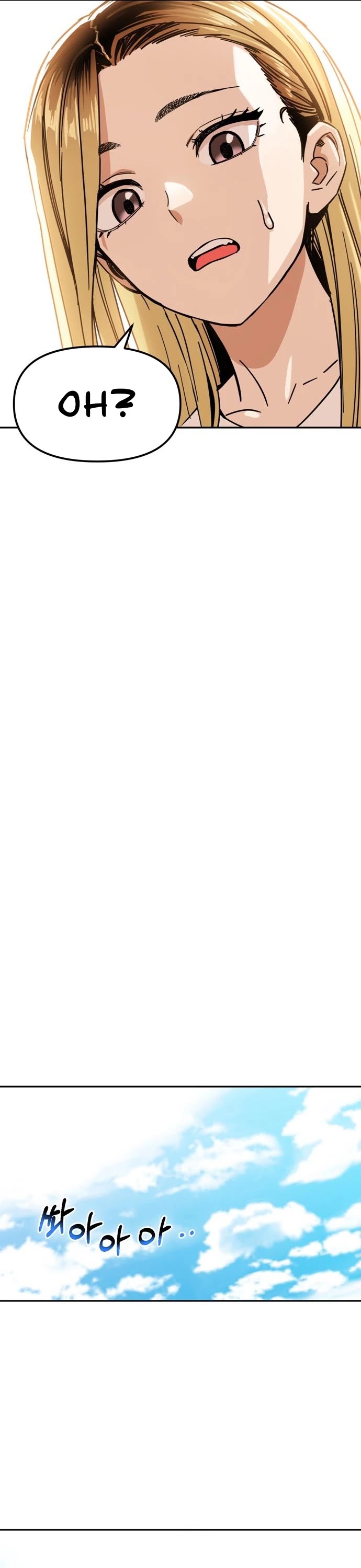 Match Made in Heaven by Chance chapter 3 page 13