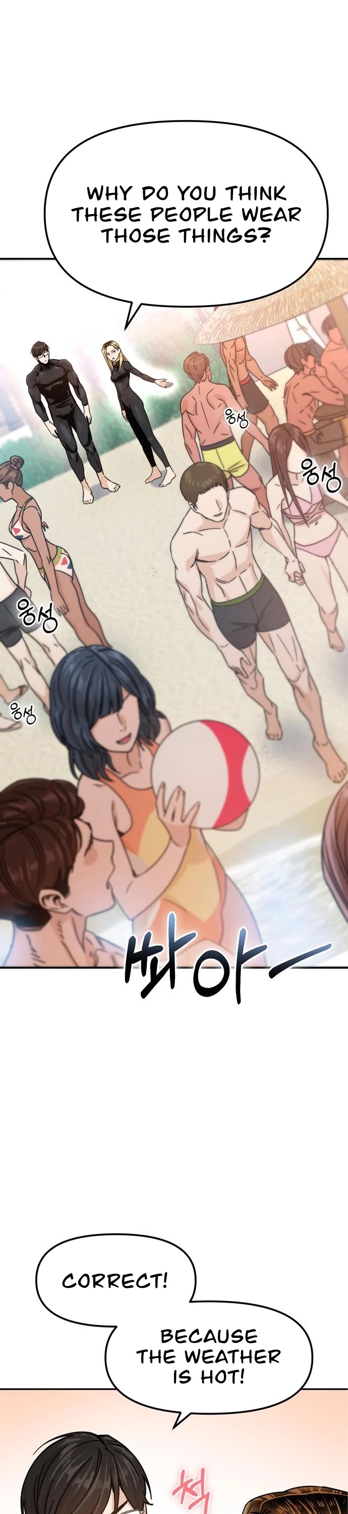 Match Made in Heaven by Chance chapter 3 page 18