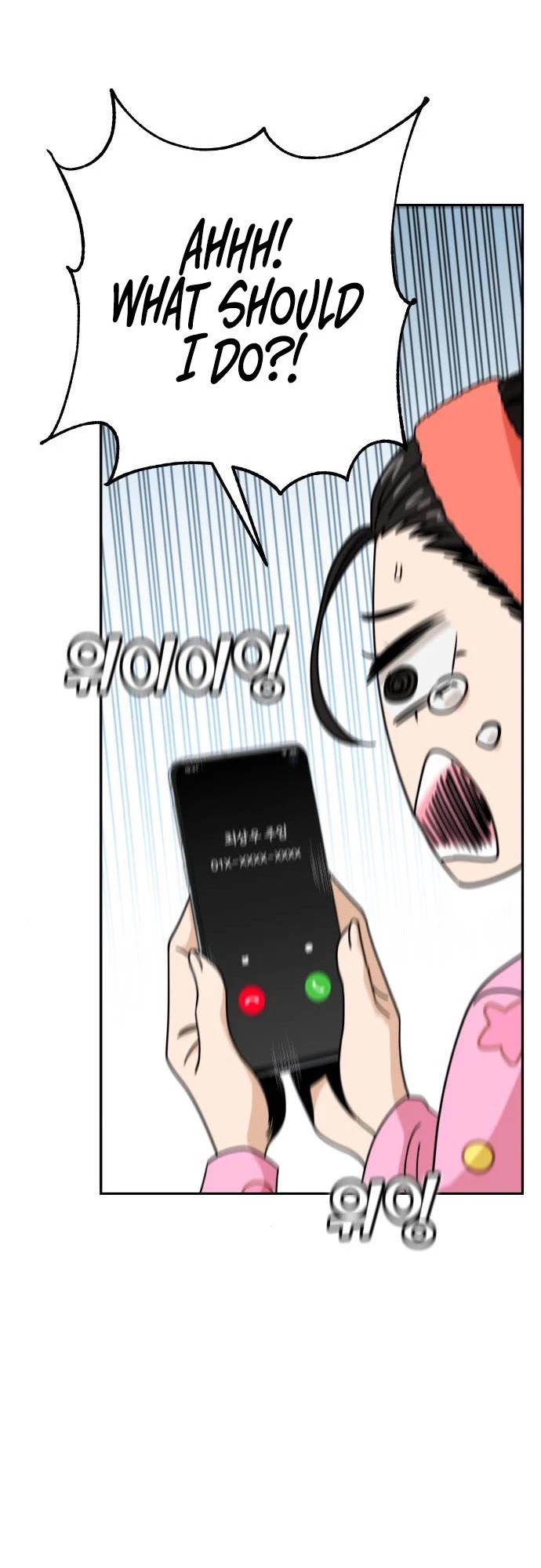 Match Made in Heaven by Chance chapter 30 page 13