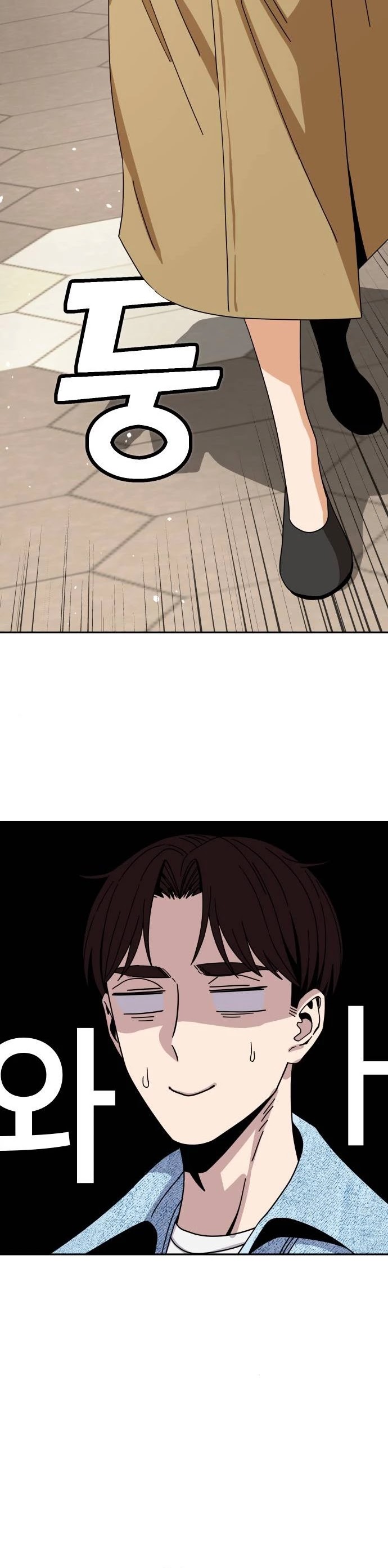 Match Made in Heaven by Chance chapter 30 page 50