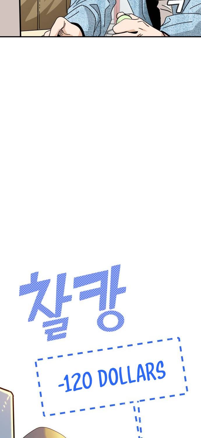 Match Made in Heaven by Chance chapter 32 page 23