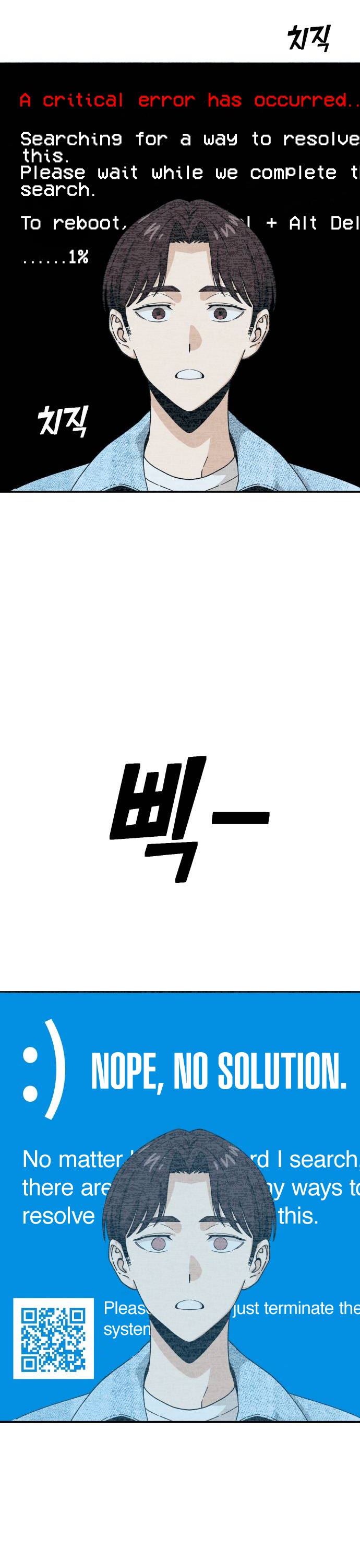 Match Made in Heaven by Chance chapter 32 page 5