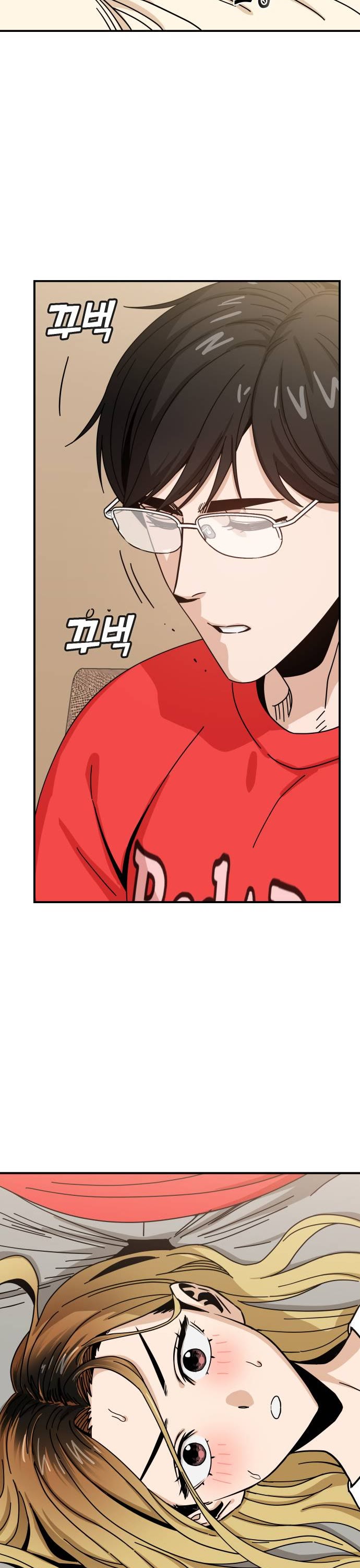 Match Made in Heaven by Chance chapter 32 page 51