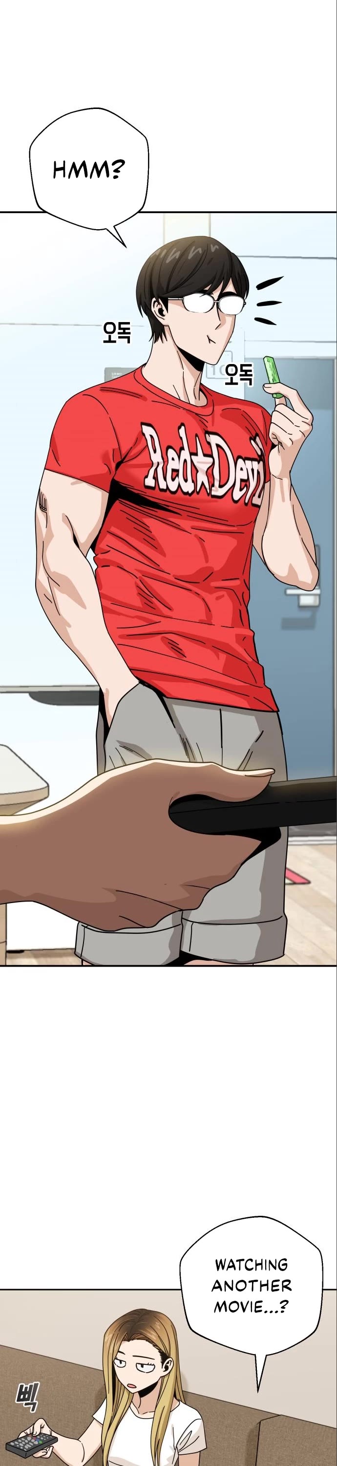 Match Made in Heaven by Chance chapter 33 page 11