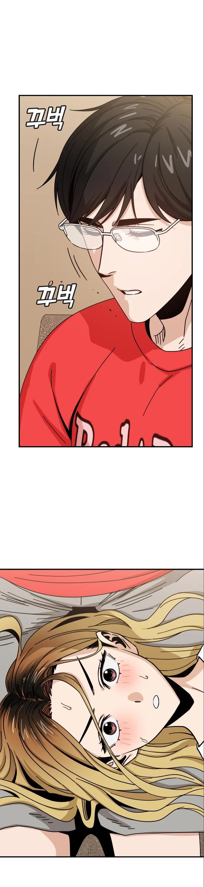 Match Made in Heaven by Chance chapter 33 page 3