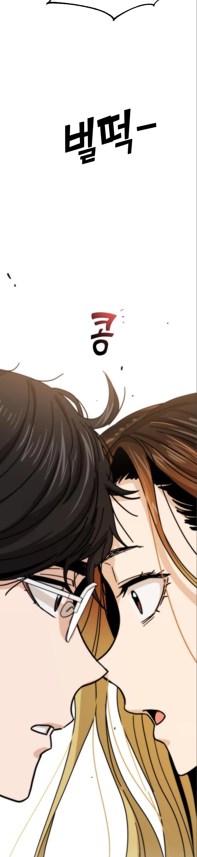 Match Made in Heaven by Chance chapter 33 page 61