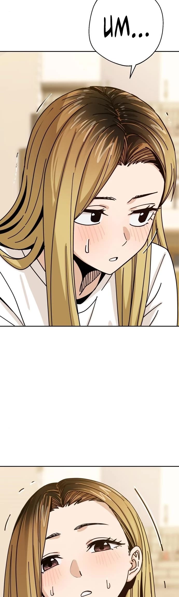 Match Made in Heaven by Chance chapter 34 page 10