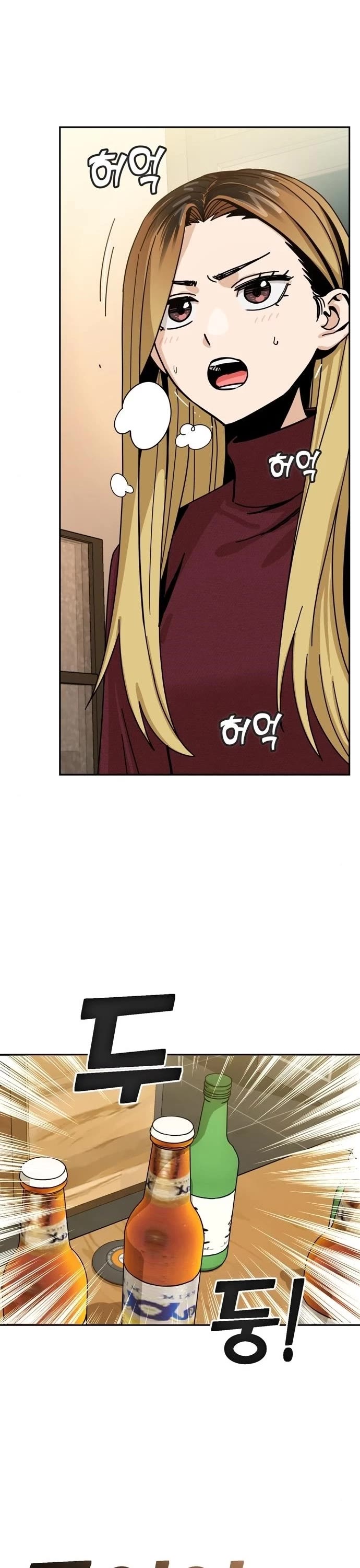 Match Made in Heaven by Chance chapter 34 page 49