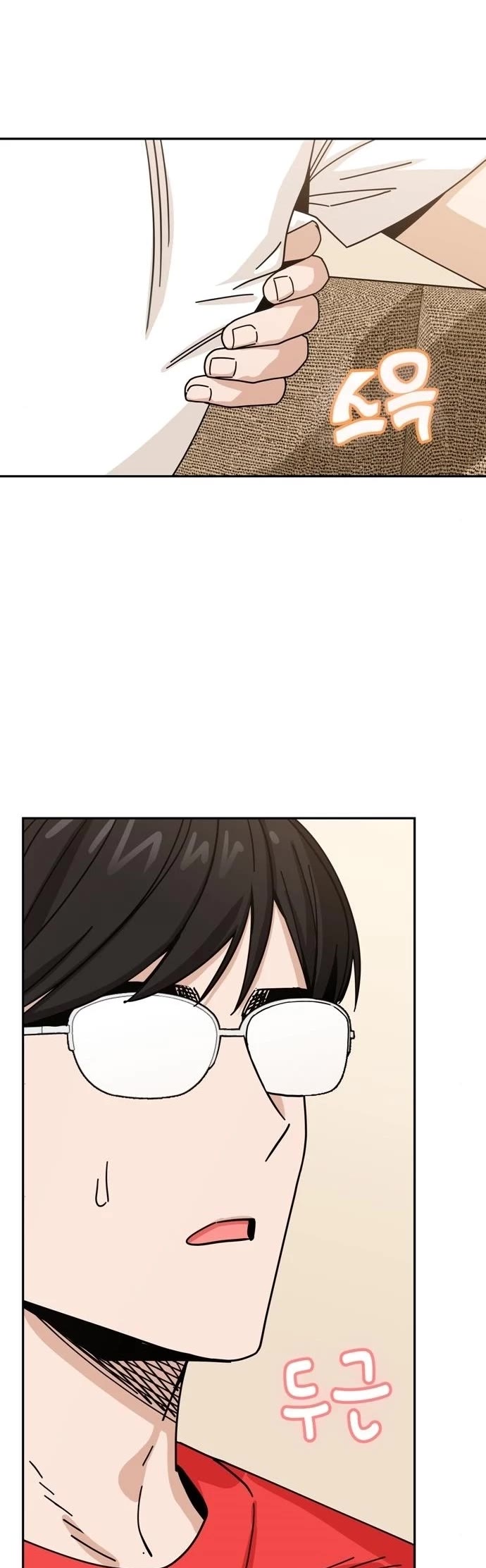 Match Made in Heaven by Chance chapter 34 page 5