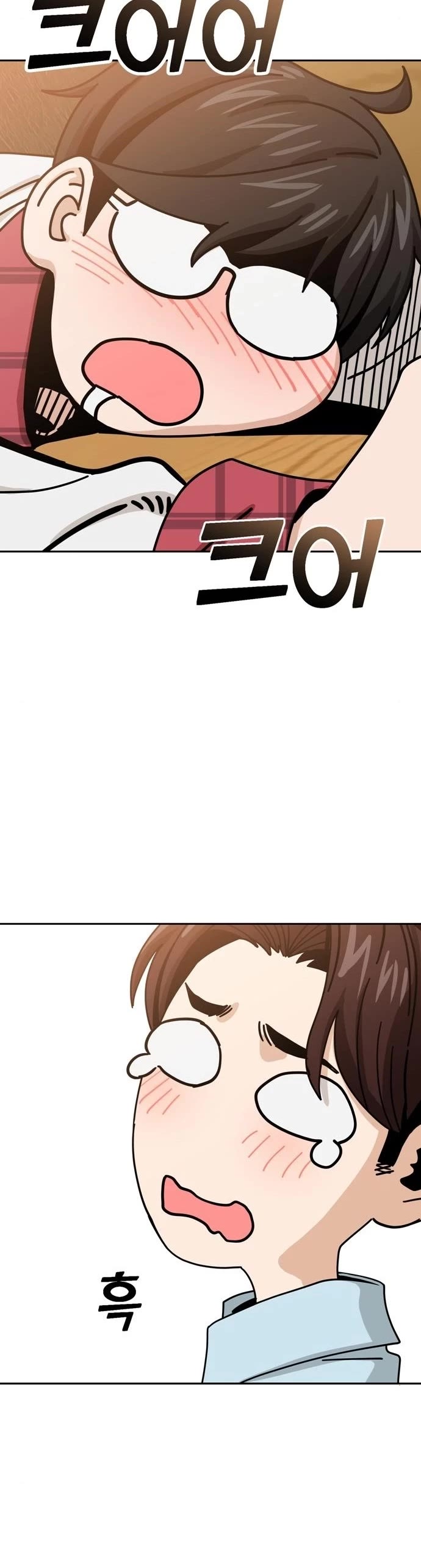 Match Made in Heaven by Chance chapter 34 page 50