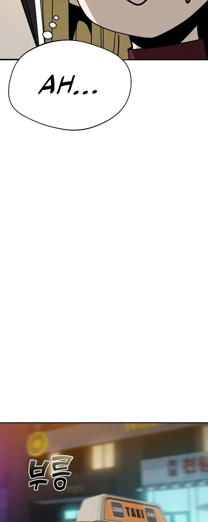 Match Made in Heaven by Chance chapter 35 page 11