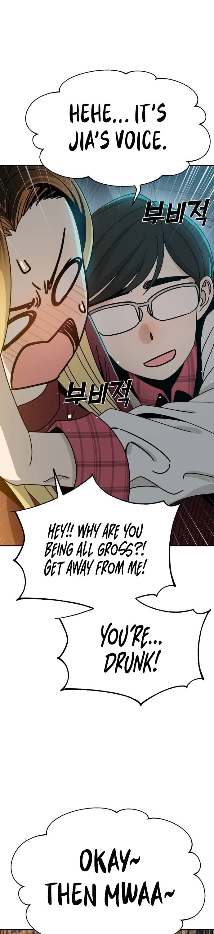 Match Made in Heaven by Chance chapter 35 page 19