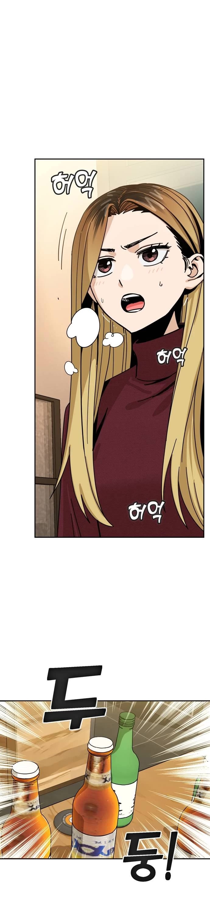 Match Made in Heaven by Chance chapter 35 page 2