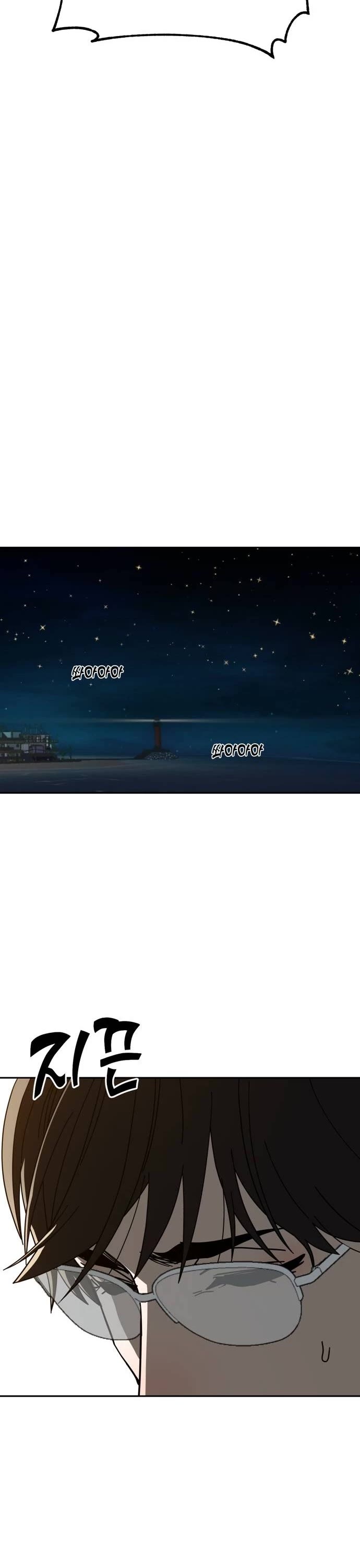 Match Made in Heaven by Chance chapter 35 page 37