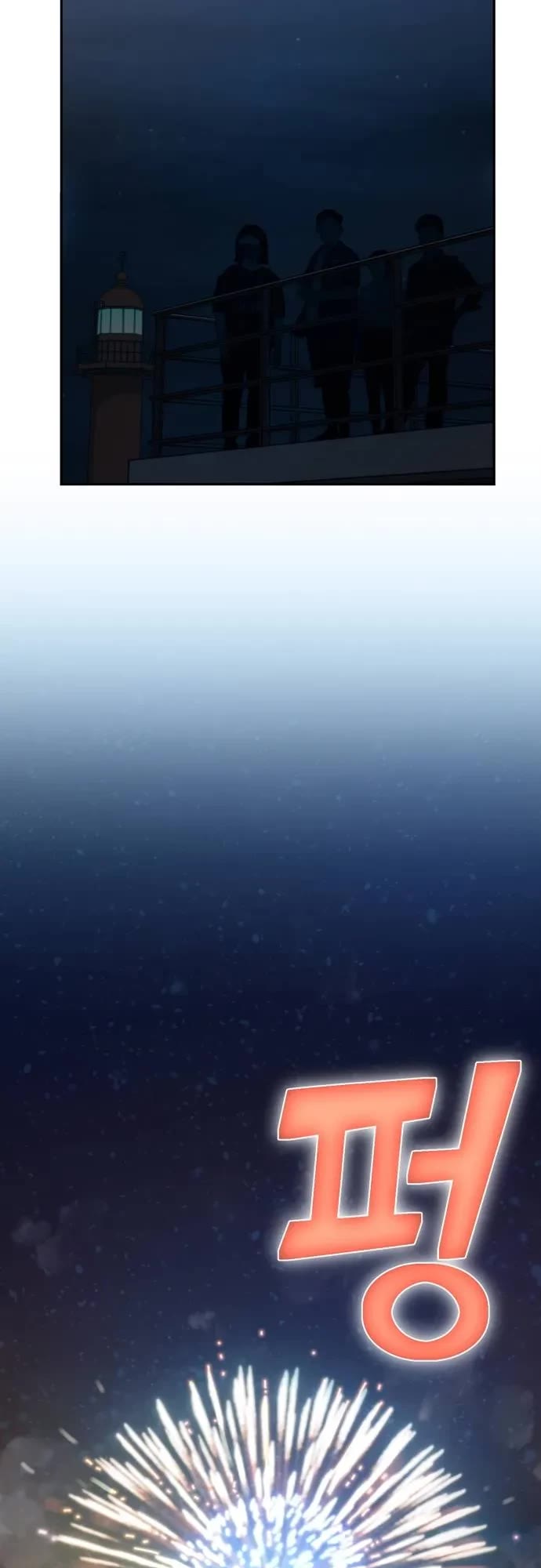 Match Made in Heaven by Chance chapter 36 page 62