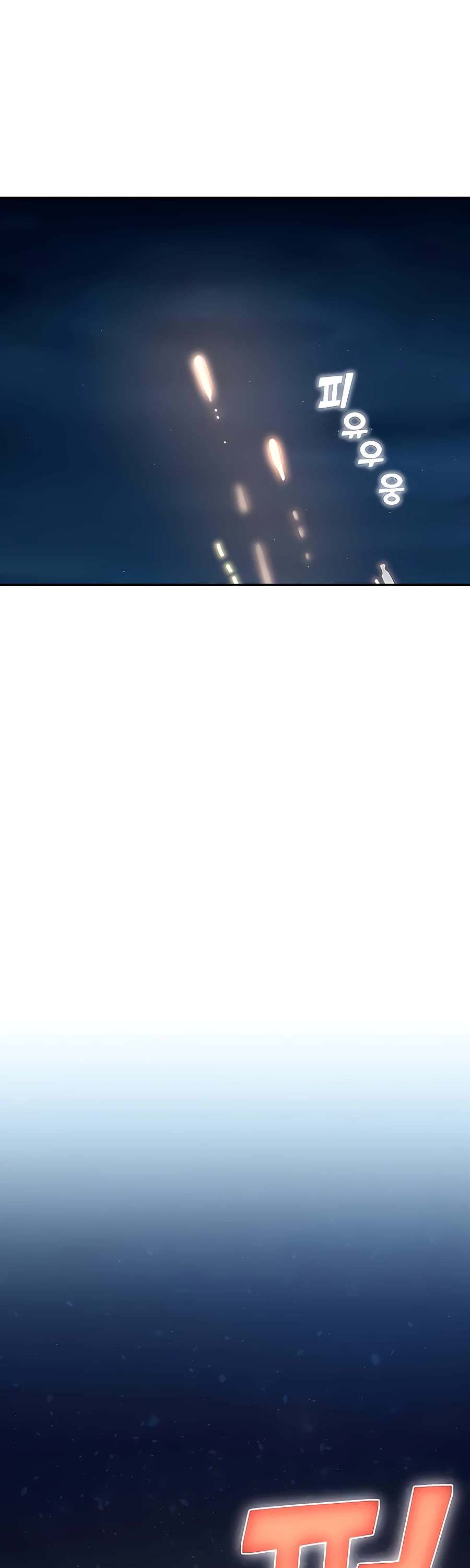 Match Made in Heaven by Chance chapter 37 page 2