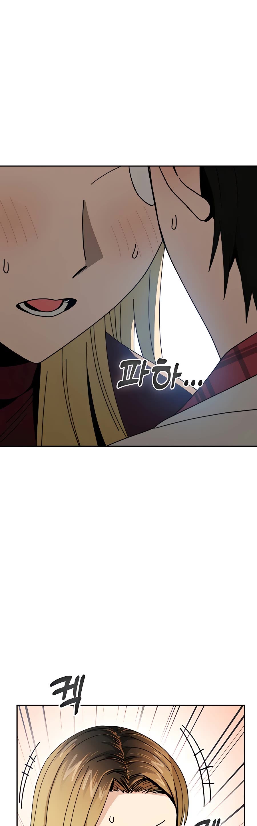 Match Made in Heaven by Chance chapter 37 page 24