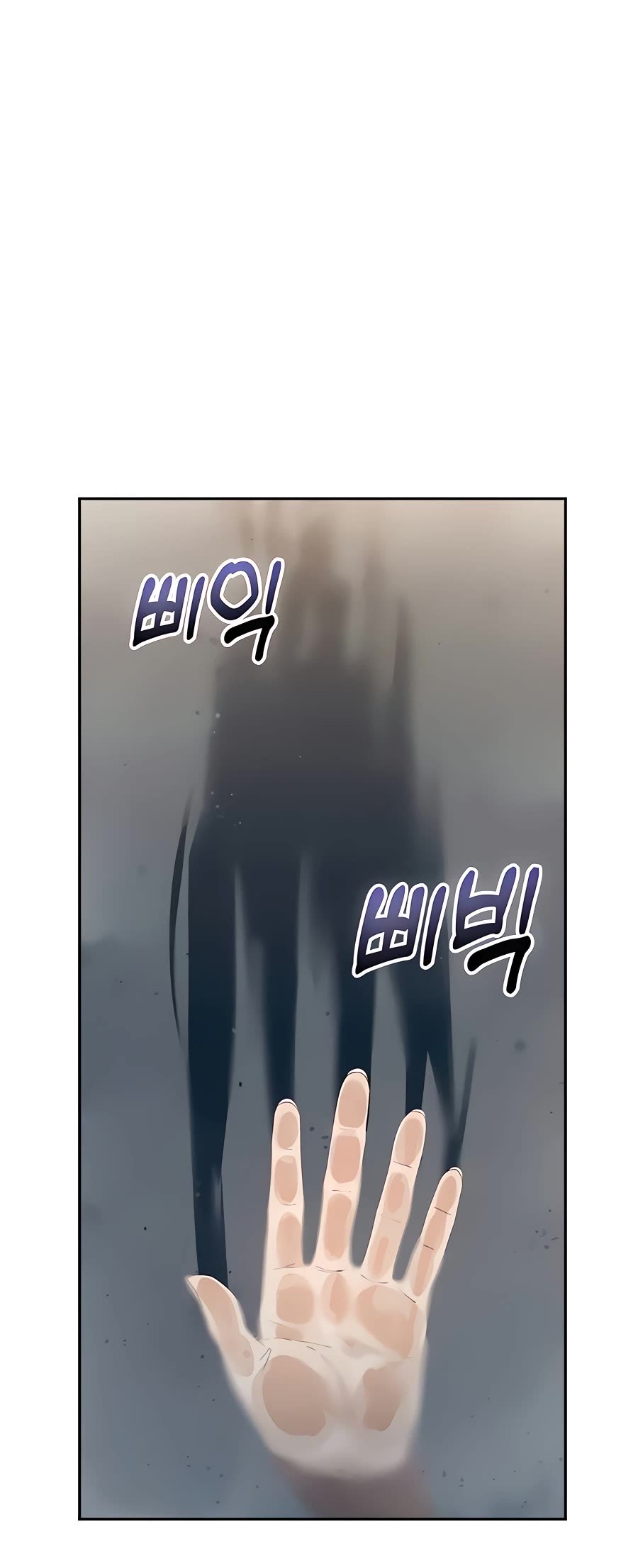 Match Made in Heaven by Chance chapter 37 page 34