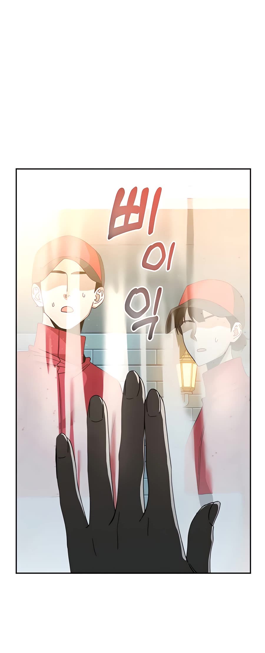 Match Made in Heaven by Chance chapter 37 page 35