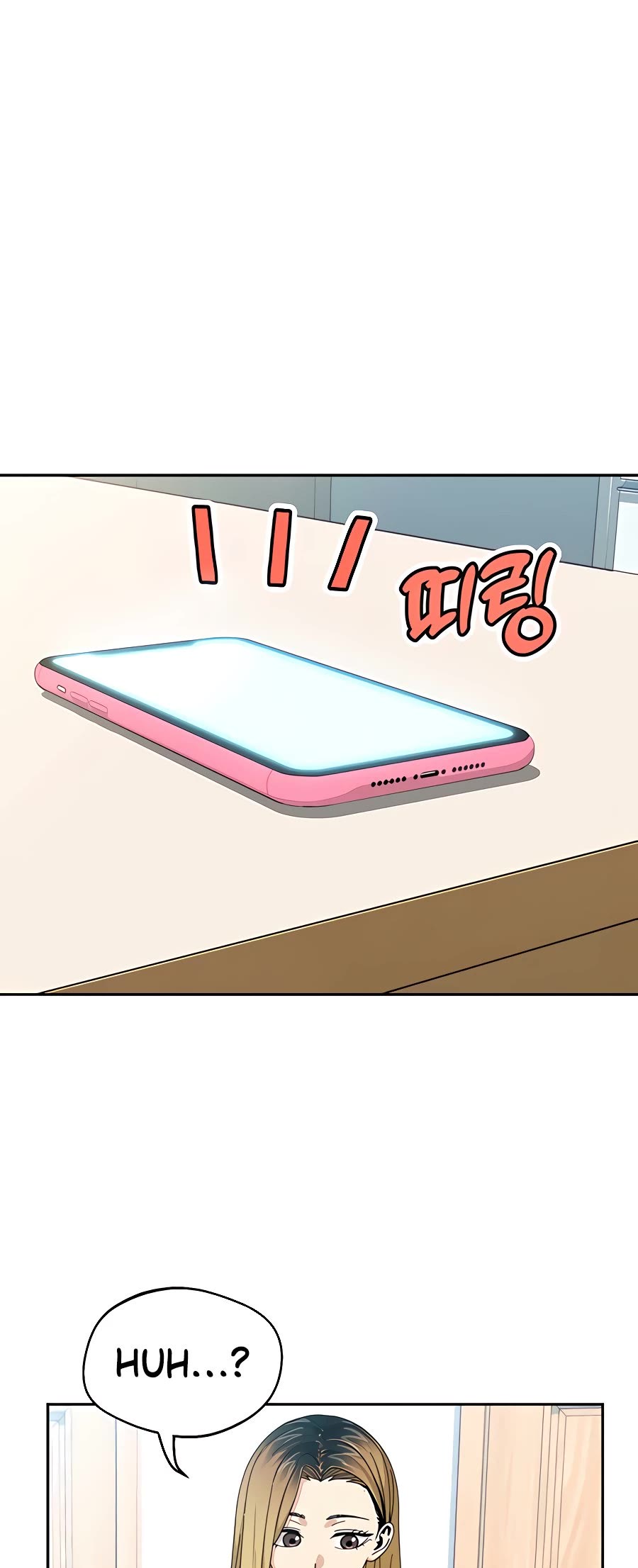 Match Made in Heaven by Chance chapter 37 page 72