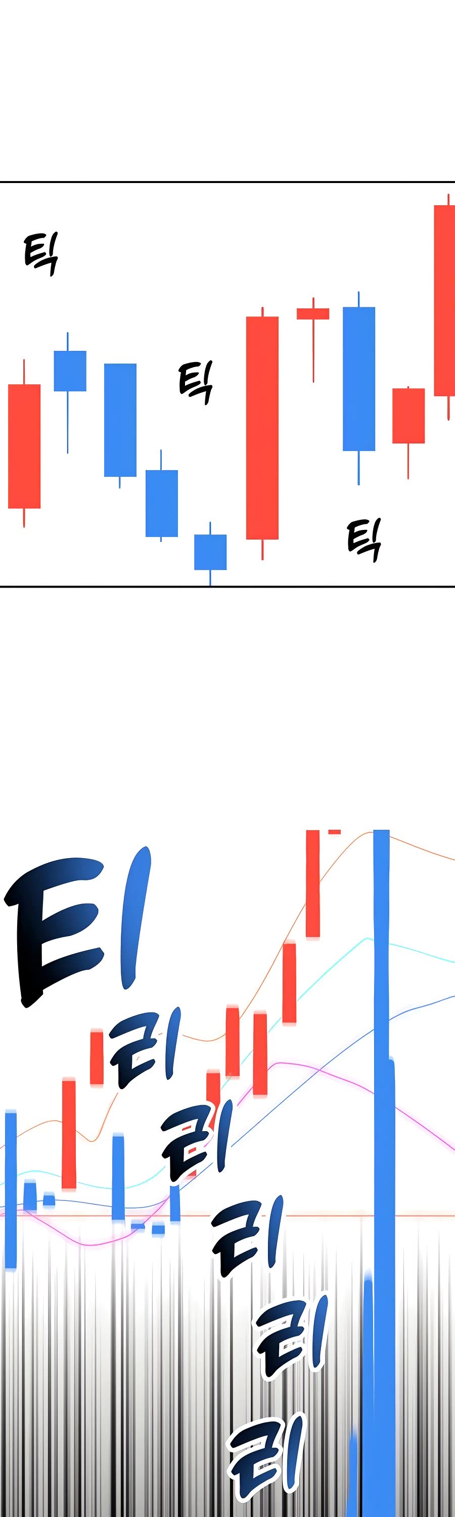 Match Made in Heaven by Chance chapter 37 page 74