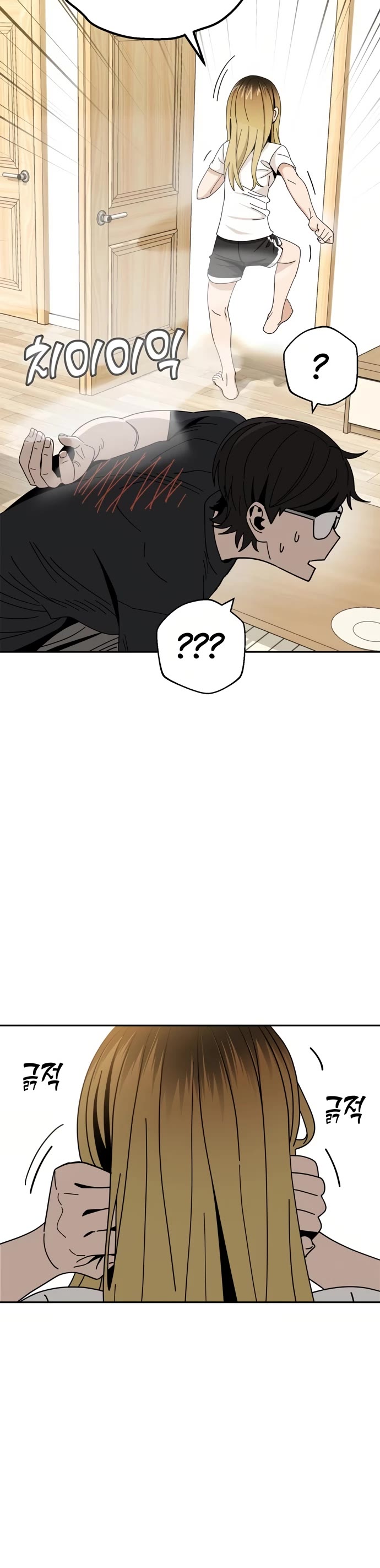 Match Made in Heaven by Chance chapter 39 page 36