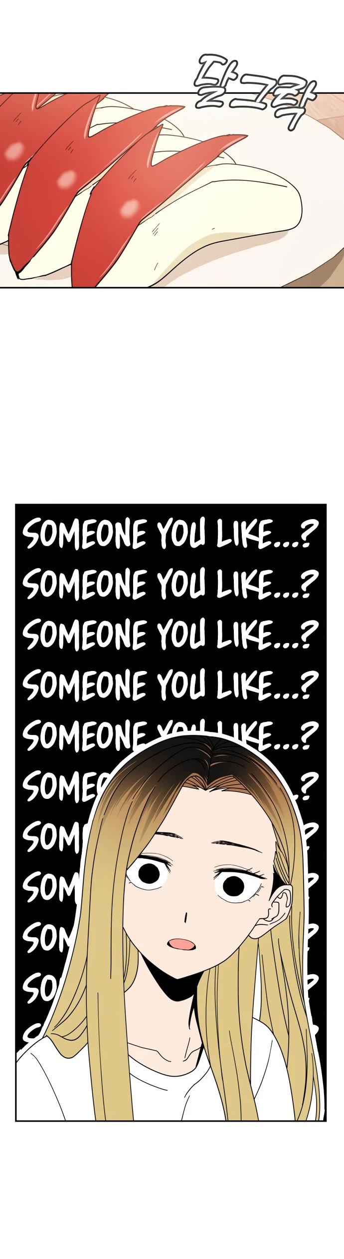 Match Made in Heaven by Chance chapter 39 page 4