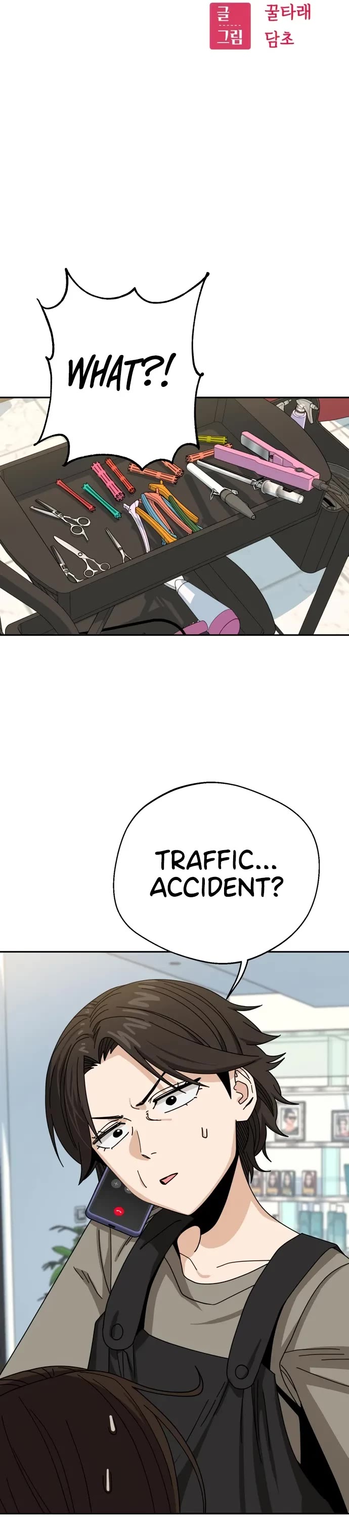 Match Made in Heaven by Chance chapter 40 page 23