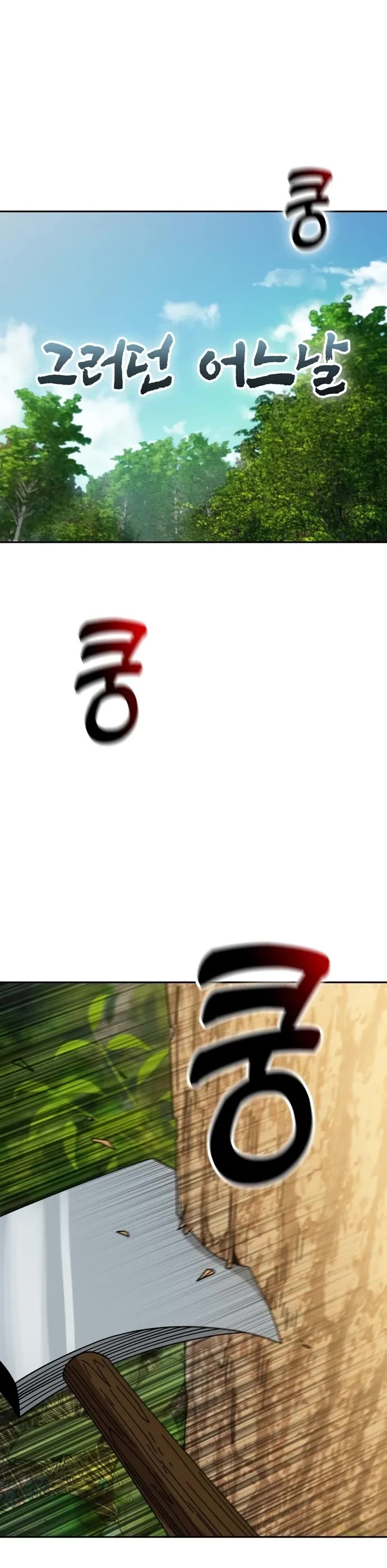 Match Made in Heaven by Chance chapter 40 page 3