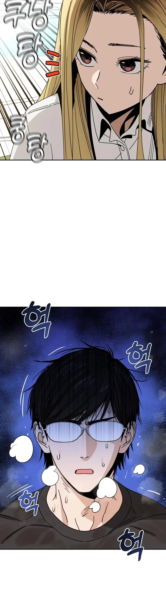 Match Made in Heaven by Chance chapter 40 page 32