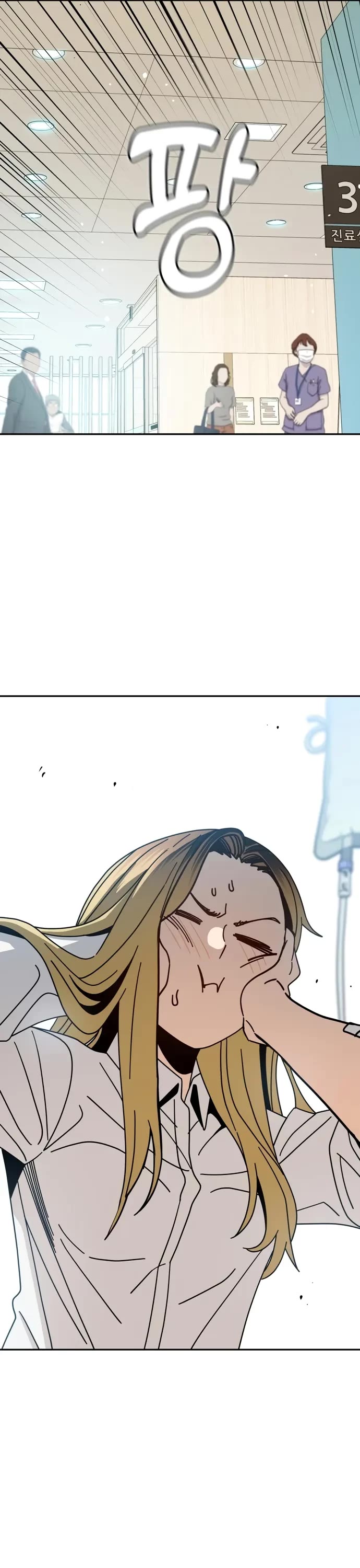 Match Made in Heaven by Chance chapter 40 page 49