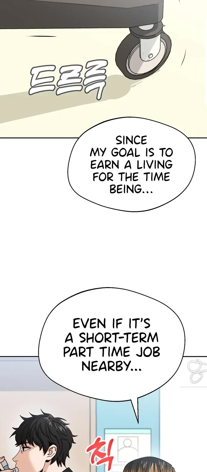 Match Made in Heaven by Chance chapter 40 page 51