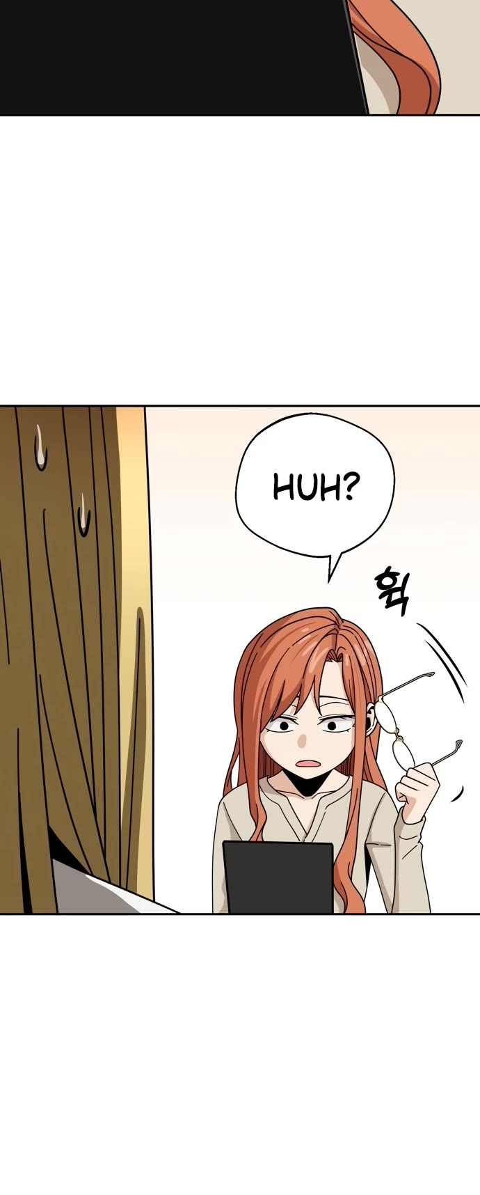 Match Made in Heaven by Chance chapter 42 page 15