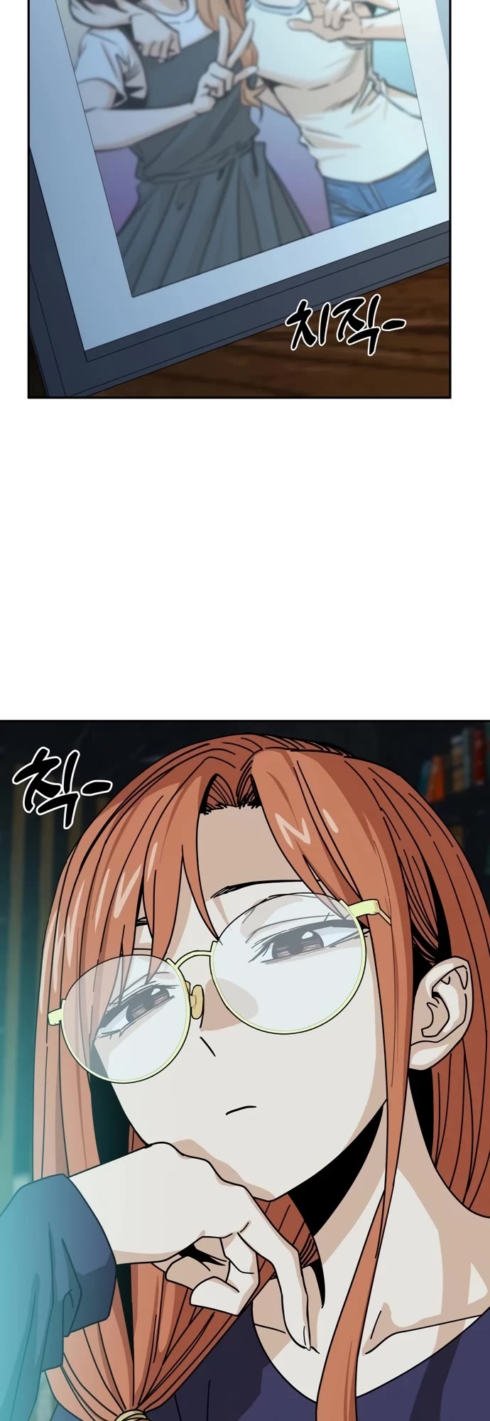 Match Made in Heaven by Chance chapter 42 page 43