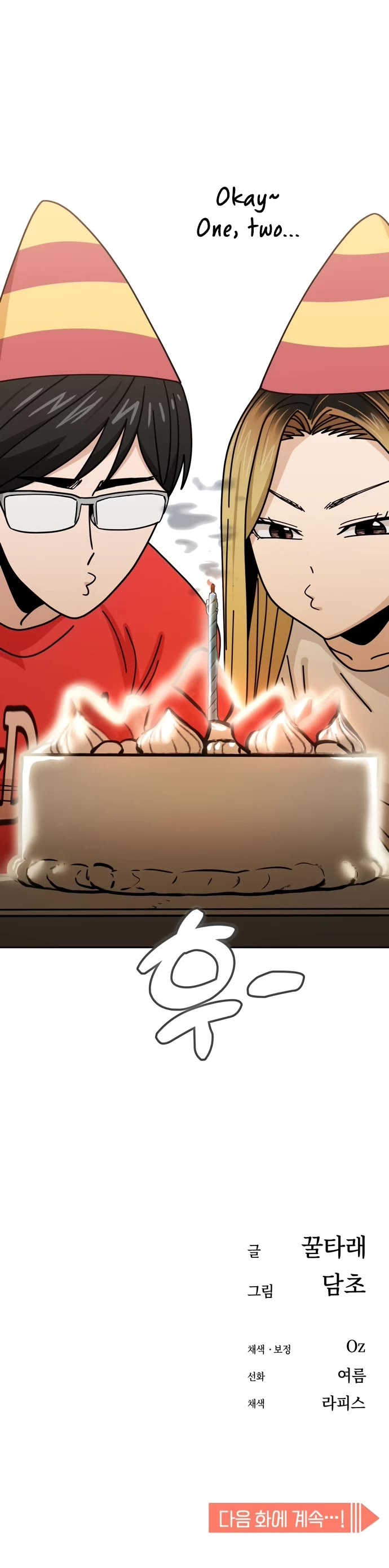 Match Made in Heaven by Chance chapter 42 page 47