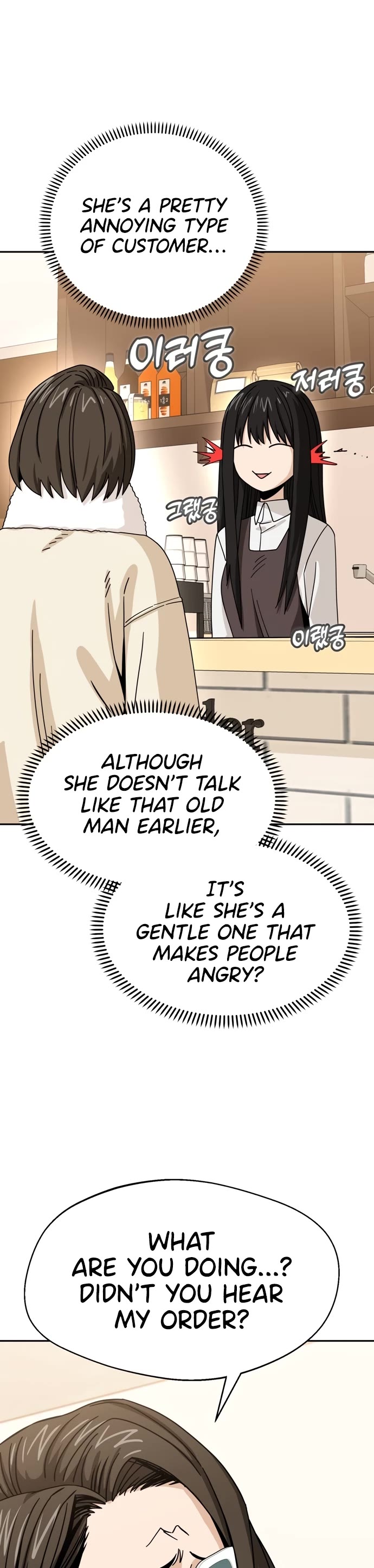 Match Made in Heaven by Chance chapter 44 page 25