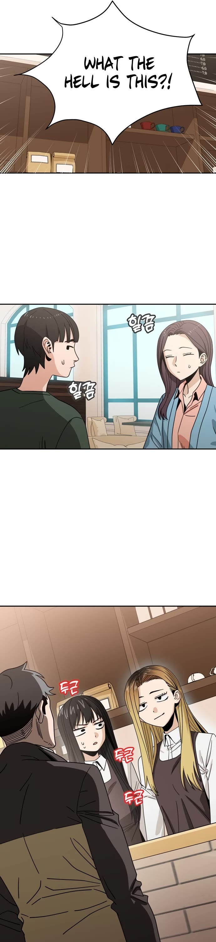 Match Made in Heaven by Chance chapter 44 page 5