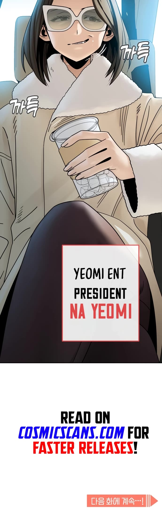 Match Made in Heaven by Chance chapter 44 page 54