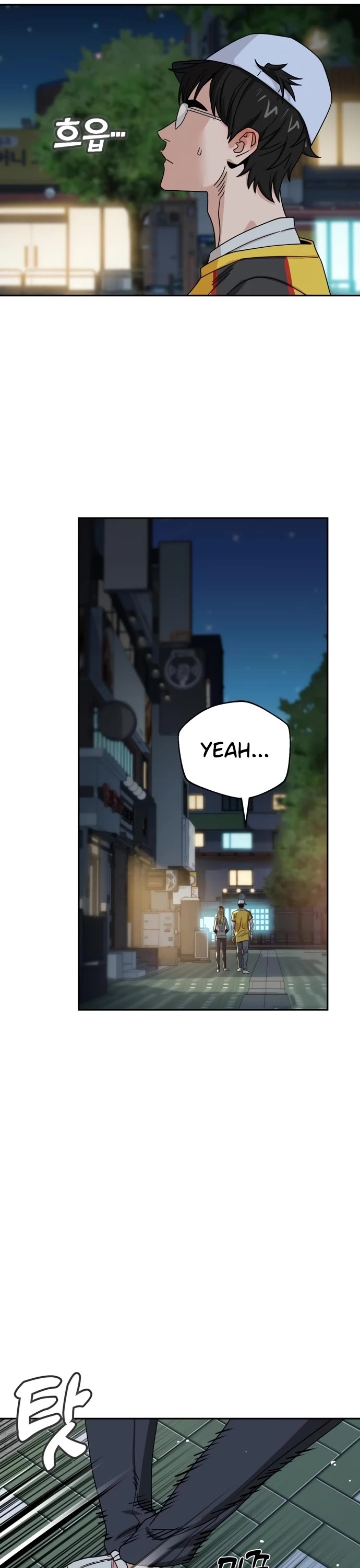 Match Made in Heaven by Chance chapter 45 page 22