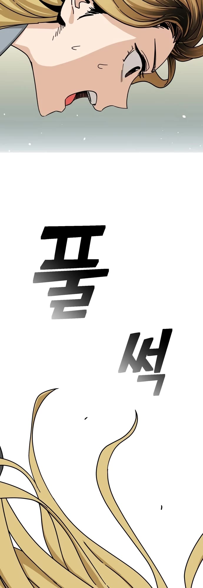 Match Made in Heaven by Chance chapter 45 page 24