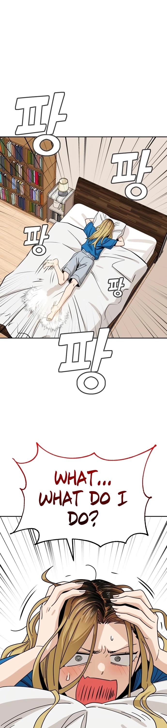 Match Made in Heaven by Chance chapter 45 page 26