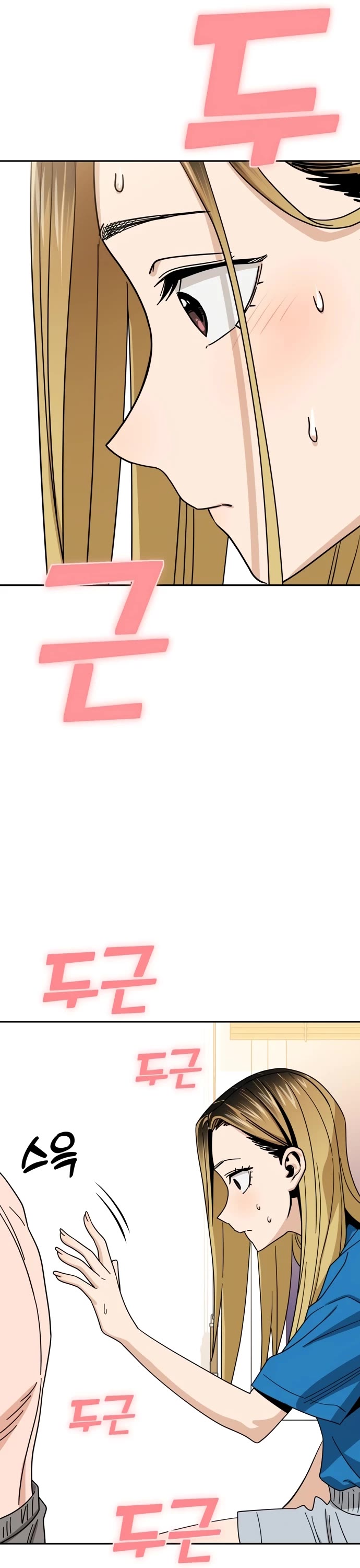 Match Made in Heaven by Chance chapter 45 page 49