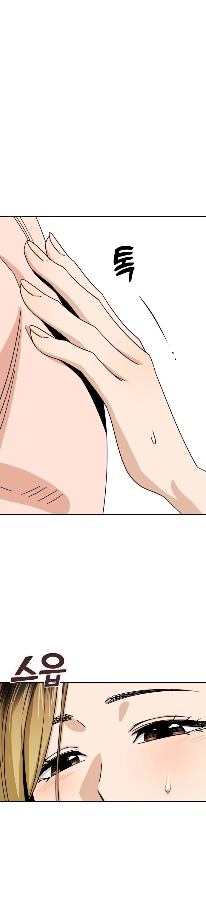 Match Made in Heaven by Chance chapter 45 page 50