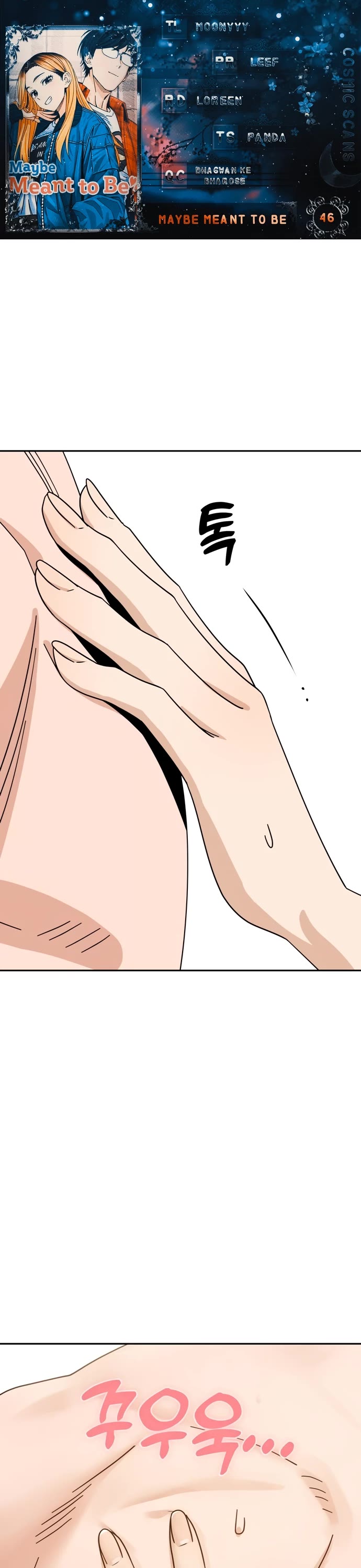 Match Made in Heaven by Chance chapter 46 page 1