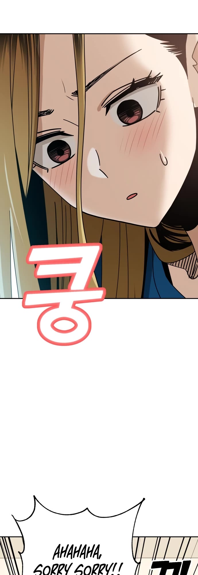 Match Made in Heaven by Chance chapter 46 page 18