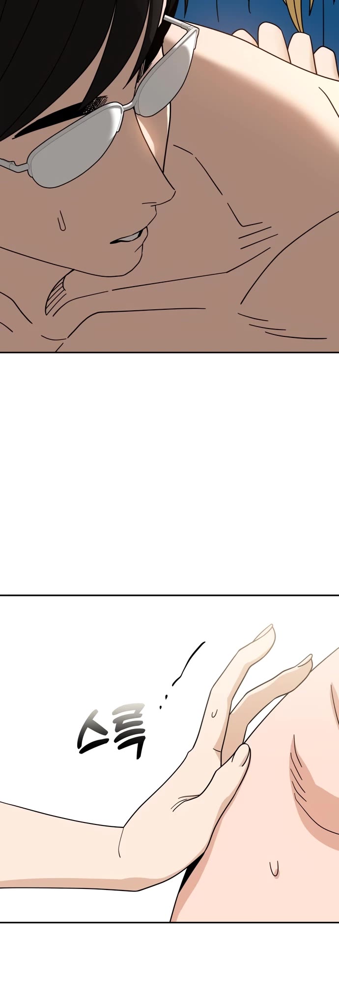 Match Made in Heaven by Chance chapter 46 page 4