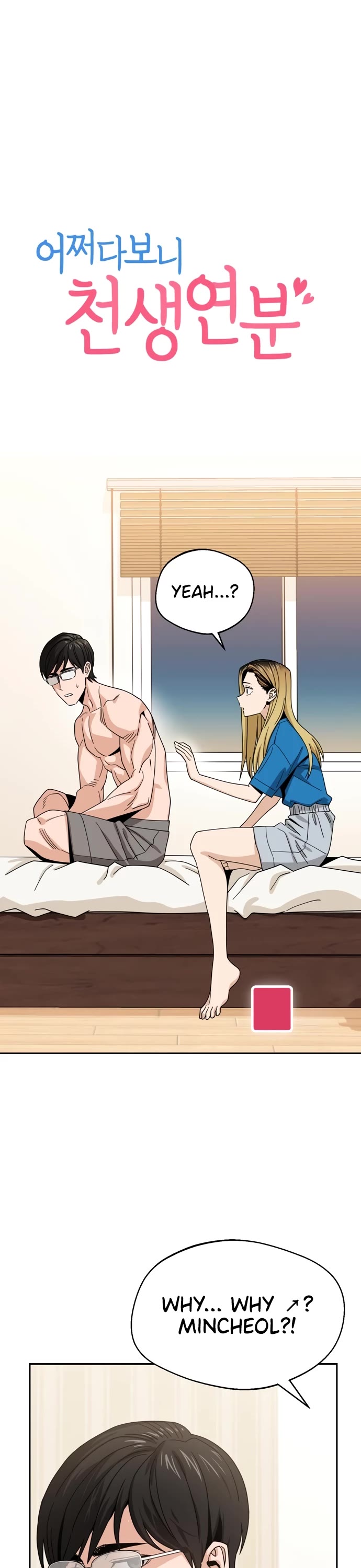 Match Made in Heaven by Chance chapter 46 page 5