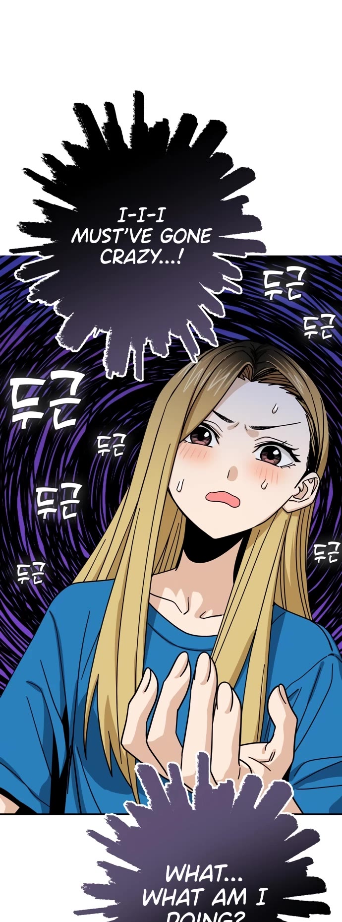 Match Made in Heaven by Chance chapter 46 page 7